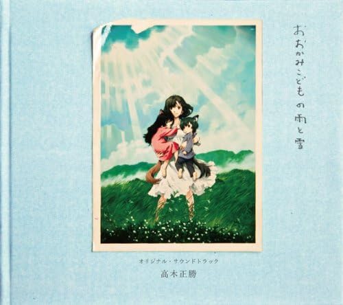 "Wolf Children: Ame & Yuki" Original Soundtrack Japan Music CD^