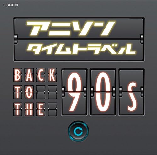 V.A. Anime song time travel~Back to the 90s~ Japan Music CD