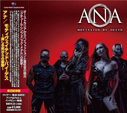 ANA Motivated By Death Japan Music CD