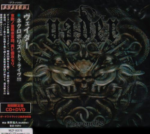 vader Necropolis + To Live!!! (Limited Edition) (CD+DVD) Japan Music CD