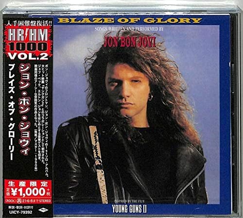 Bon Jovi Blaze of Glory (Limited Edition) Japan Music CD