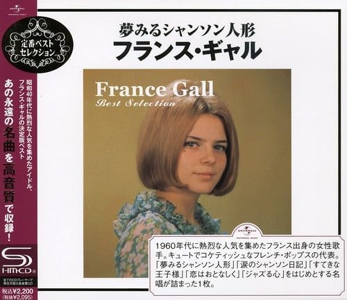 French gal Yumemiru Chanson Doll France Gal Best Selection Japan Music CD