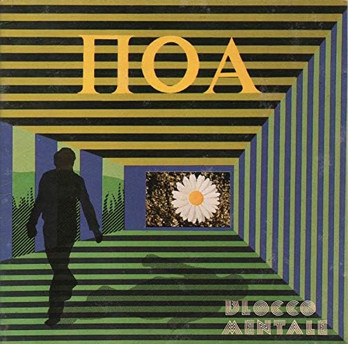 Brocco Mentale pore Japan Music CD