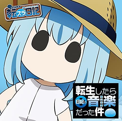 TV anime "When I was reincarnated, it was slime" Original soundtrack "When I was