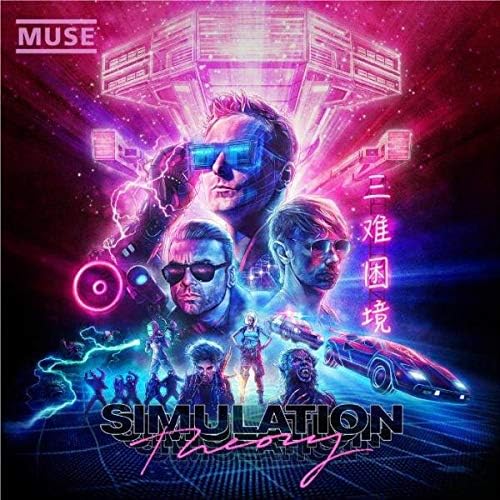 muse Simulation Theory [Regular Edition] Japan Music CD