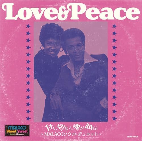 V.A. Love & Peace: A sweet, poignant, soul-stirring duet by MALACO Japan CD