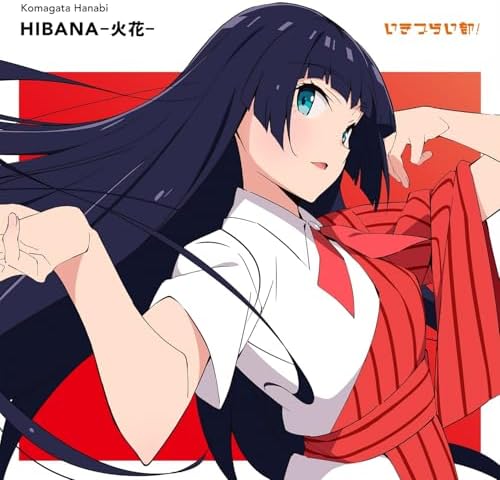 Ikizu-rai Club! Komagata Hanabi 1st Solo Single "HIBANA" (Regular Edition) Japan
