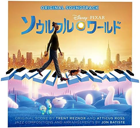 "Soulful World" Original Soundtrack Japan Music CD