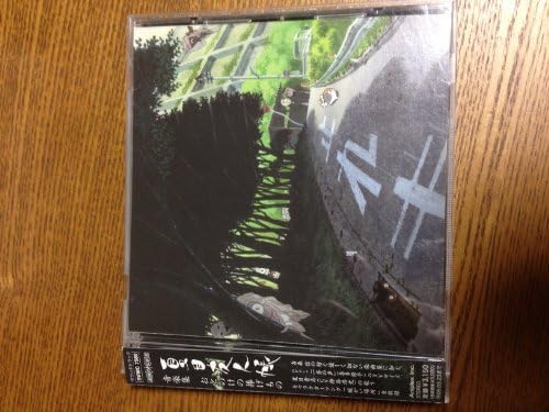 Natsume's Book of Friends Music Collection Otonoke's Offering Japan Music CD