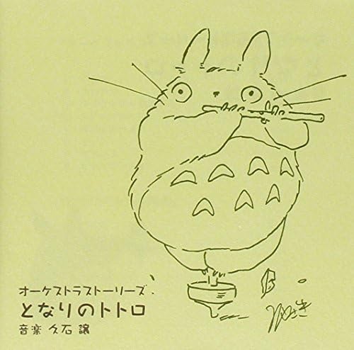 Joe Hisaishi, Joe Hi Orchestra Stories My Neighbor Totoro Japan Music CD