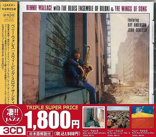 Benny Wallace "Sweeping Slow the City'' "The Fourteen Bar Blues'' "Live at the P