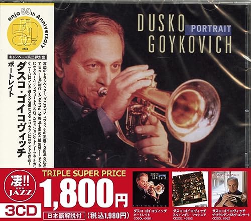 Dasko Gojkovic Dasko Gojkovic "Portrait" "Swingin' Macedonia" "The Brandenburg C