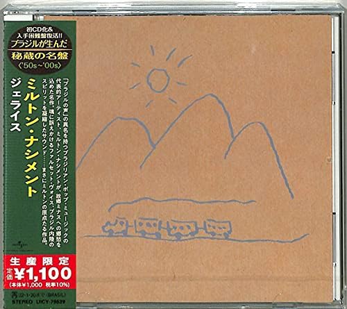 Milton Nascimento Geraes (Limited Edition) Japan Music CD