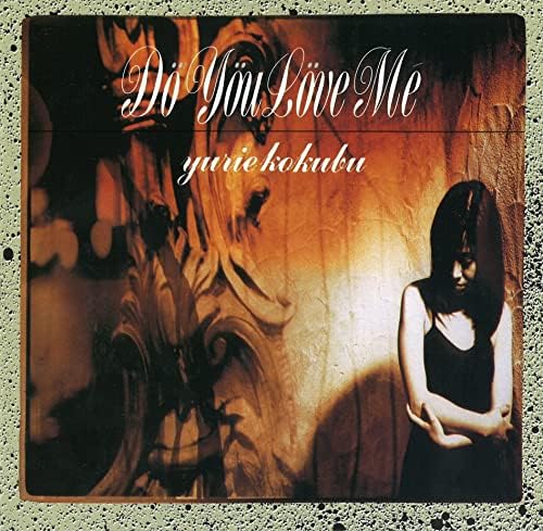 Yurie Kokubun Do You Love Me Japan Music CD ALDELIGHT CITY POP COLLECTION