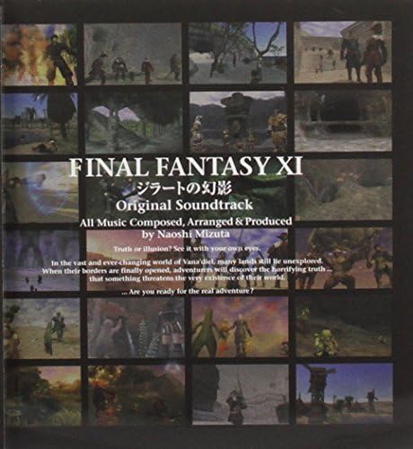 FINAL FANTASY XI Illusion of Jirat Original Soundtrack Japan Music CD