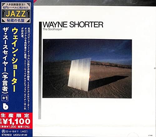 Wayne Shorter The Soothsayer (Prophet) +1 (Limited Edition) Japan Music CD