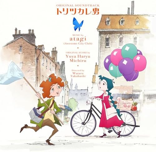 V.A. Toritsukare Otoko Original Soundtrack Japan Music CD