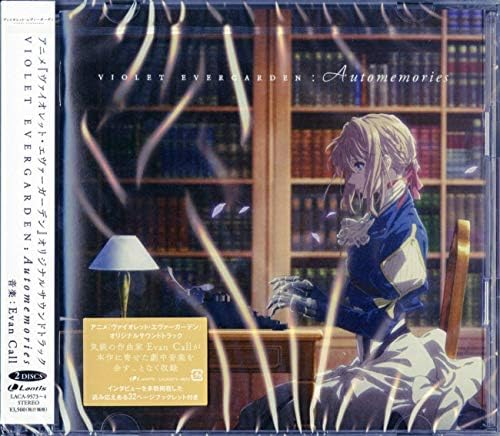 Violet Evergarden Original Soundtrack VIOLET EVERGARDEN:Automemories Japan CD