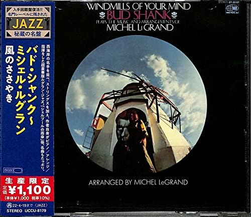 Bud Shank, Michel Legrand Windmills Of Your Mind (Limited Edition) Japan CD