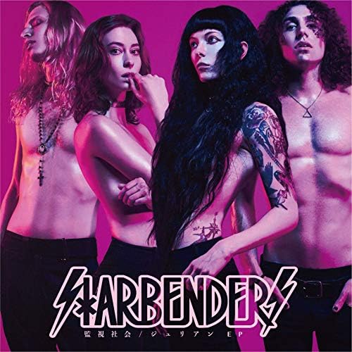 Starbenders [Manufacturer Bonus Included] Surveillance Society / Julian EP Japan Music CD