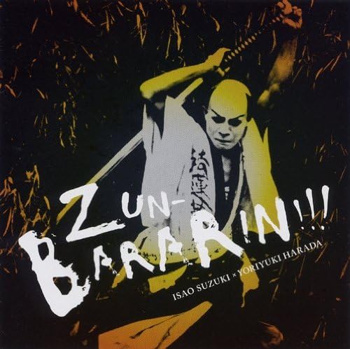 Isao Suzuki x Yoshiyuki Harada ZUN-BARARIN!!! Japan Music CD