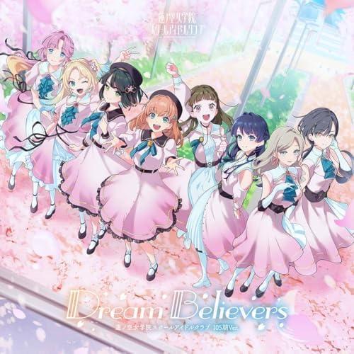 Hasunosora Jogakuin School Idol Club 3rd mini album Dream Believers (105th Ver.)
