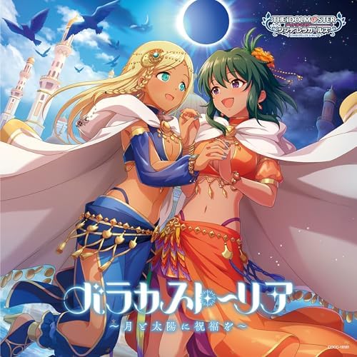THE IDOLM@STER CINDERELLA GIRLS STARLIGHT MASTER HEART TICKER! 11 Barakastoria ~