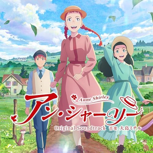 Michiru Oshima TV anime "Anne Shirley" Original Soundtrack Japan Music CD
