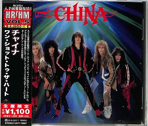 China ONE SHOT TO THE HEART (Limited Edition) Japan Music CD