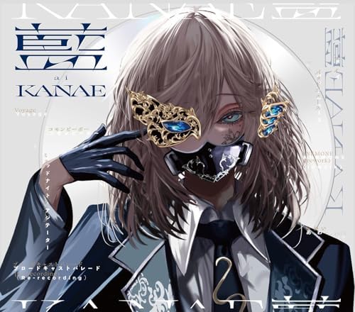 Kanae 1st full album ?gAi?h (limited edition) Japan Music CD Nijisanji
