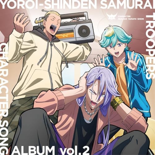 Hiyori Ishibashi Yoroi-Shinden Samurai Troopers CHARACTER SONG ALBUM vol.2 Japan