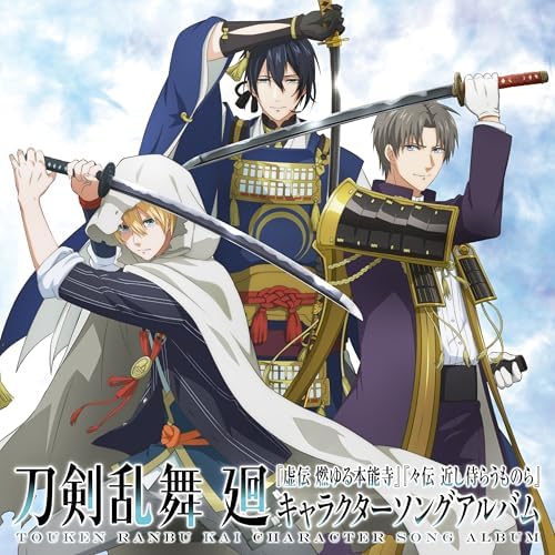 Kosuke Toriumi, Tomo Anime ?gTouken Ranbu Kai?h character song album Japan Music