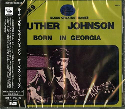 Luther "Snaekboy" Johnson Born in Georgia Japan Music CD