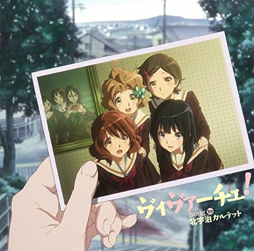 Kumiko Komae TV anime ?gSound! Euphonium 2?h ED theme song ?gVivace!?h Japan