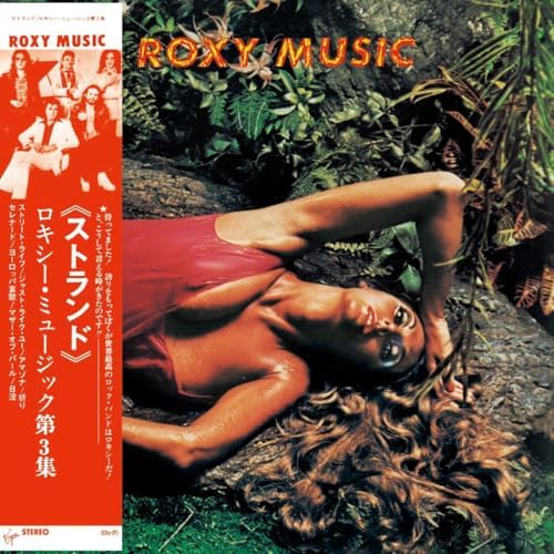 Roxy Music Stranded (Limited Edition) (SHM-CD) Japan Music CD