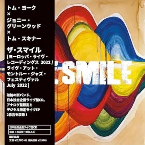 The Smile Europe Live Recordings2022 / Live at Montreux JazzFestival, July 2022
