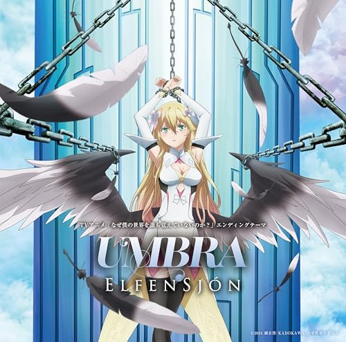 ELFENSJoN UMBRA Why Does Nobody Remember Me in This World? Ending song Japan CD