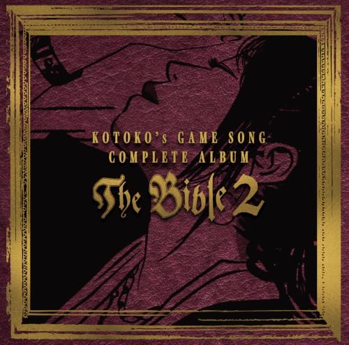 KOTOKO KOTOKO's GAME SONG COMPLETE ALBUM "The Bible 2" Japan Music CD