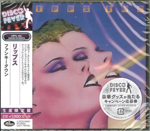 Lipps Inc. Mouth To Mouth Japan Music CD