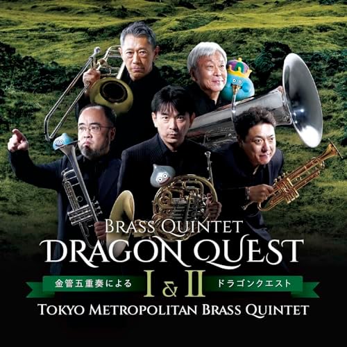 Tokyo Metropolitan B ?gDragon Quest I & II?h by brass quintet Japan Music CD