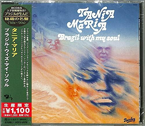 Tania Maria Brazil with my soul (limited edition) Japan Music CD