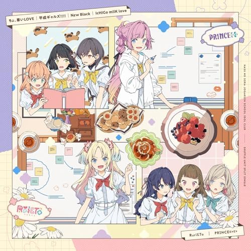 Hasunozora Girls' Academy School Idol Club "Cho, Toutoi LOVE / New Black" Japan