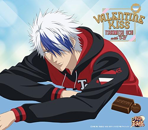 Ochi Gekko with U-17 Valentine Kiss New Prince of Tennis Ochi Tsukimitsu Japan