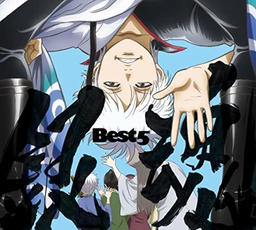 Gintama Gintama BEST5 (Regular Edition for a limited time) Japan Music CD