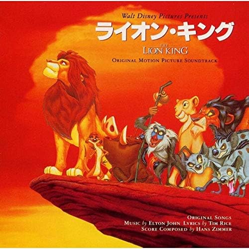 The Lion King Original Soundtrack Japanese Version Japan Music CD