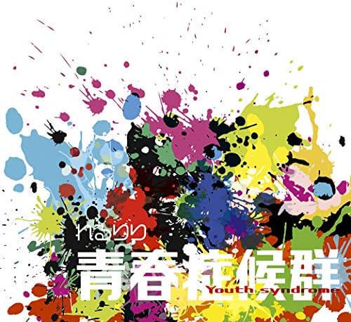 Reruliri adolescent syndrome Japan Music CD