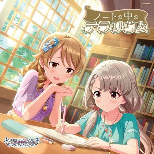 Nagi Hisakawa (Hina  THE IDOLM@STER CINDERELLA GIRLS STARLIGHT MASTER PLATINUM N