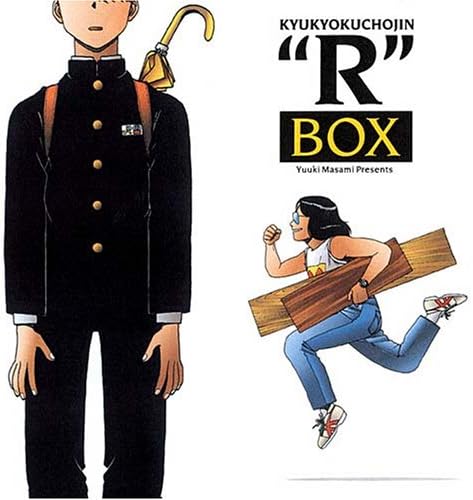 Masayuki Yamamoto Ultimate Superman R BOX Japan Music CD