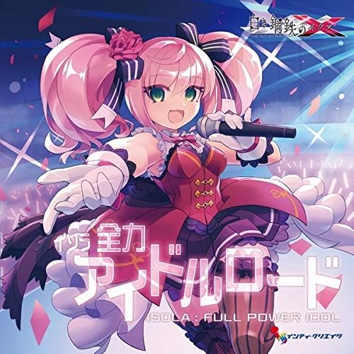 Isola Full Power Idol Road [Gunvolt Chronicles: Luminous Avenger iX] Japan CD