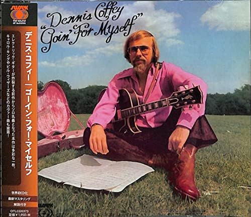 Dennis Coffey Goin for Myself (World's first CD, latest mastering, with commenta
